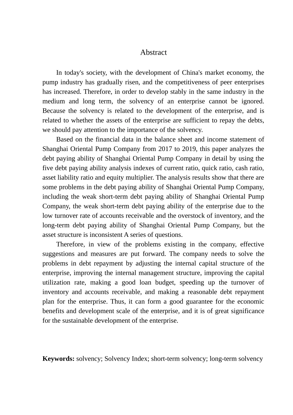 会计学专业 上海东方泵业公司偿债能力分析_第2页