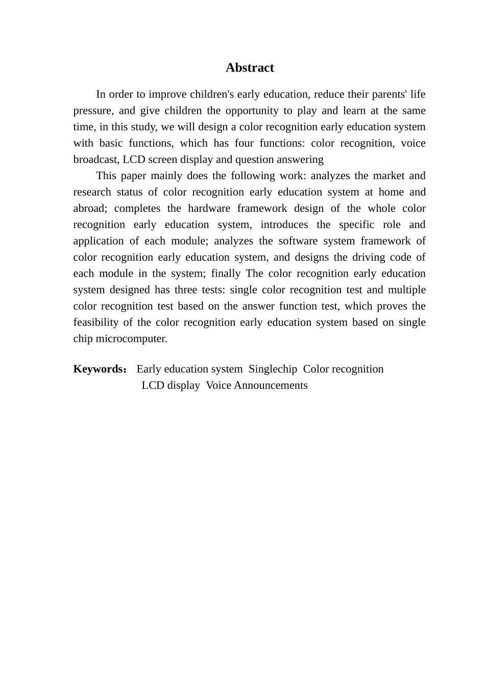 基于单片机的颜色识别早教系统设计与实现_第2页
