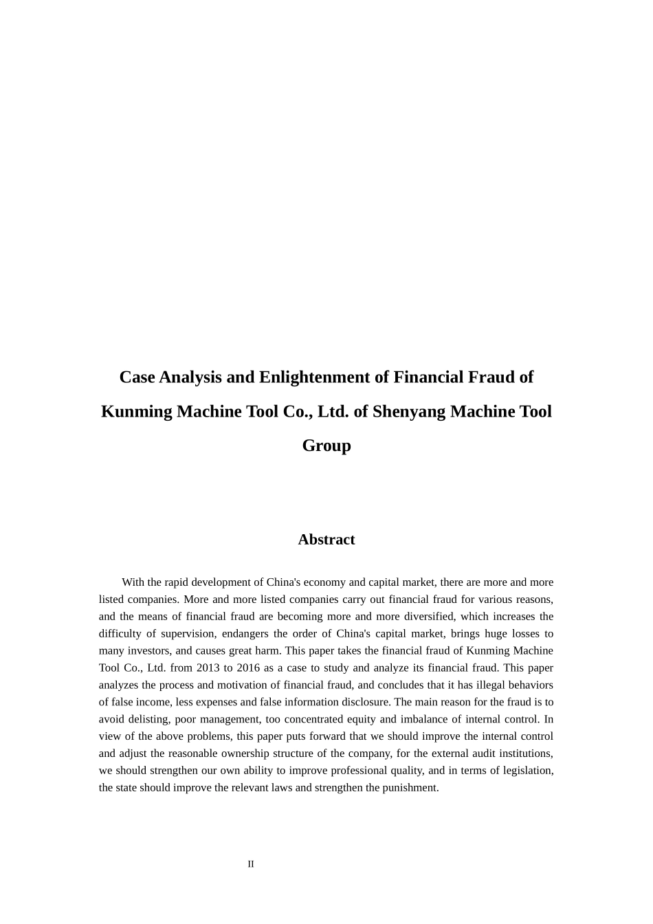 会计学专业 沈机集团昆明机床股份有限公司财务造假案例分析与启示_第2页