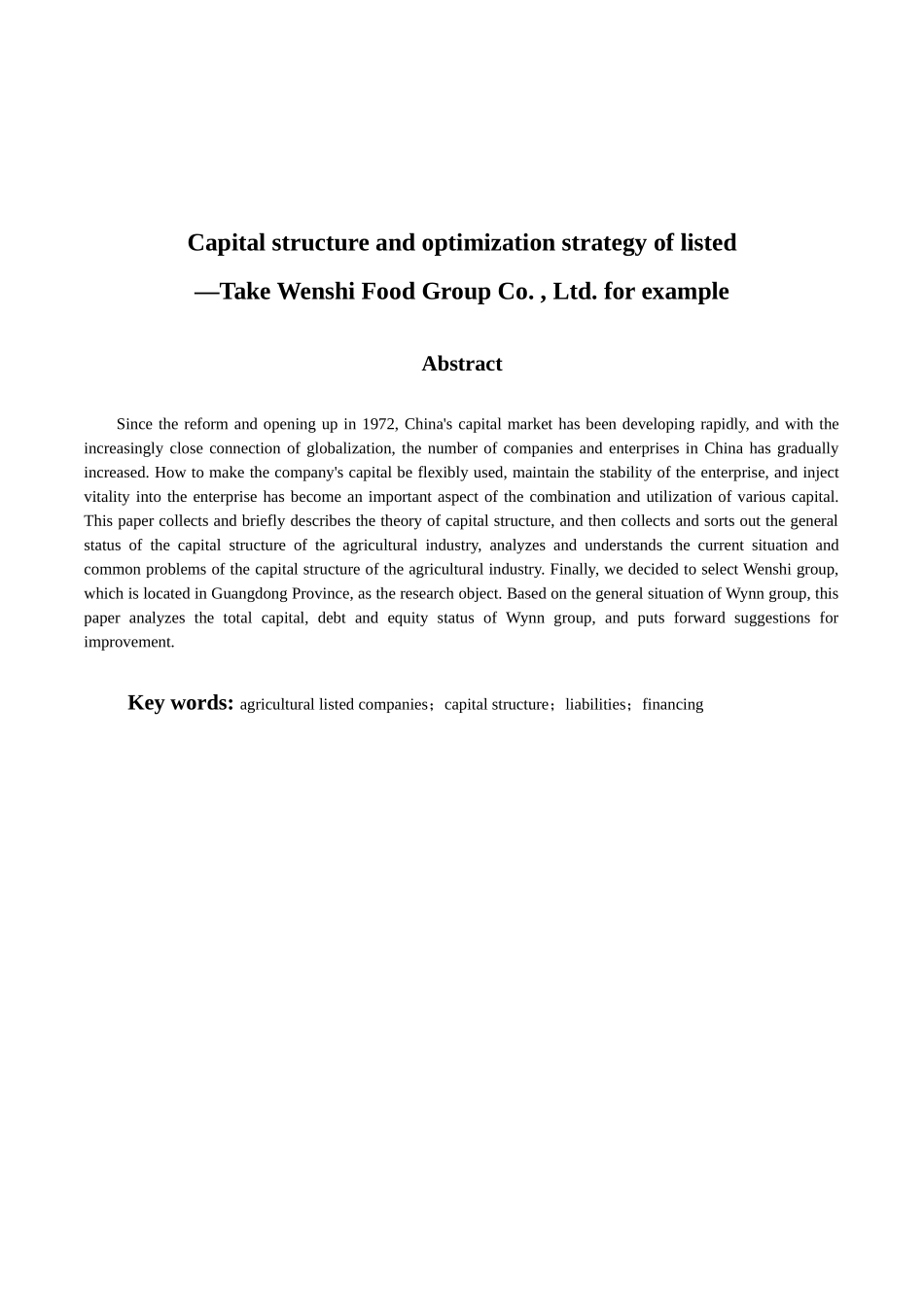 会计学专业 市公司的资本结构及优化策略—以温氏食品集团股份有限公司为例_第2页