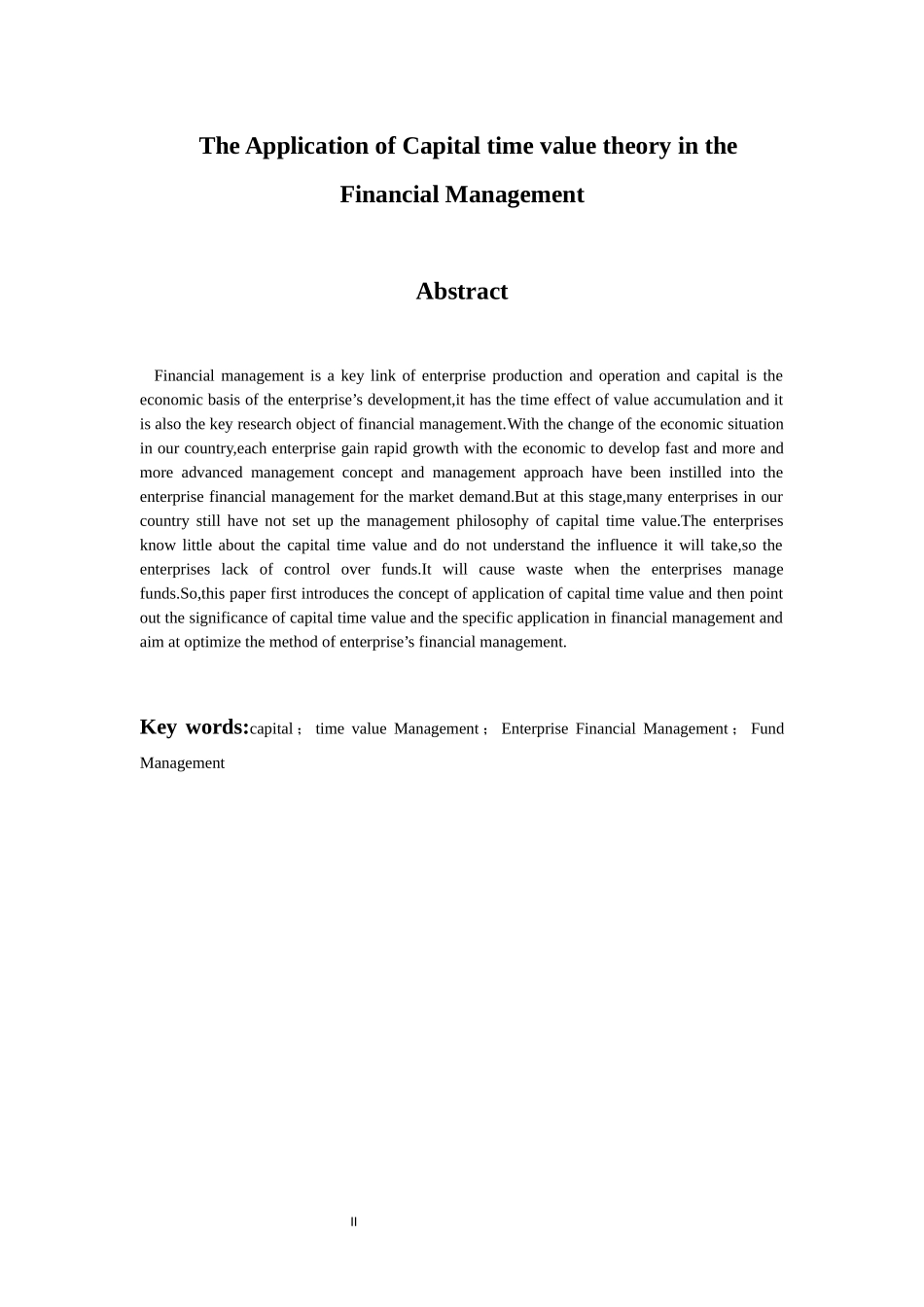 会计学专业 谈资金时间价值理论在财务管理中的运用_第2页