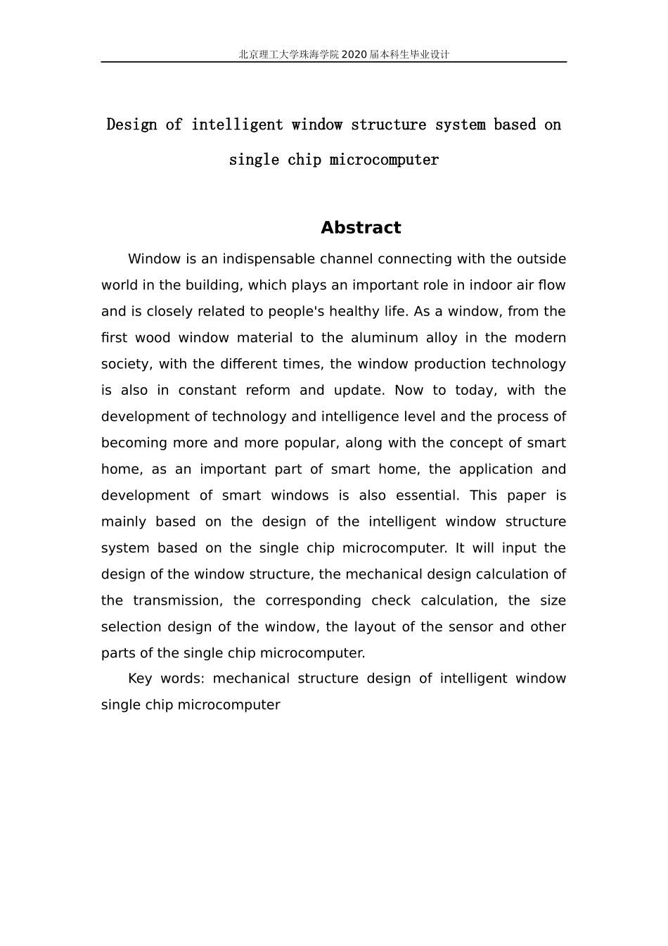 基于单片机的智能窗结构系统设计_第3页