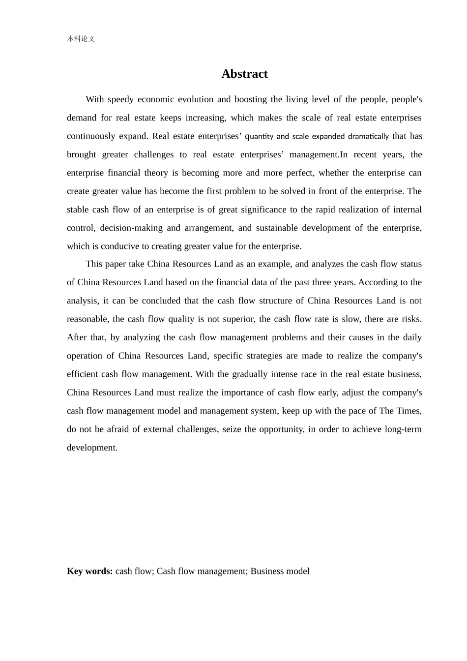 会计学-房地产企业现金流管理问题研究––以华润集团有限公司为例论文_第2页