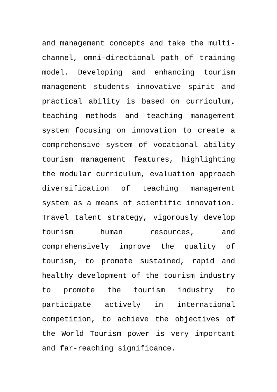 论高校旅游管理人才培养模式  旅游管理专业_第2页