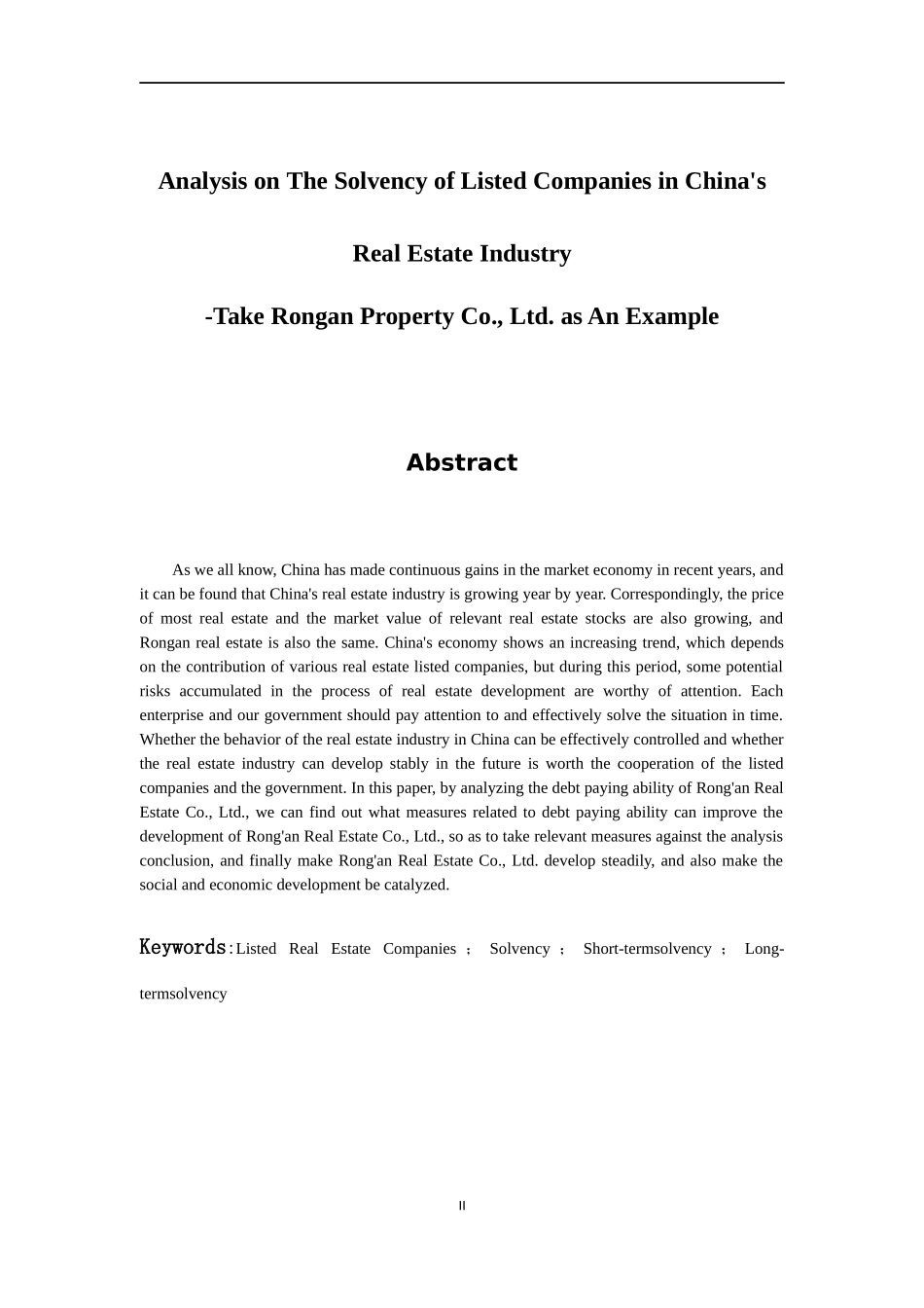 会计学专业 我国房地产行业上市公司偿债能力分析——以荣安地产股份有限公司为例_第2页