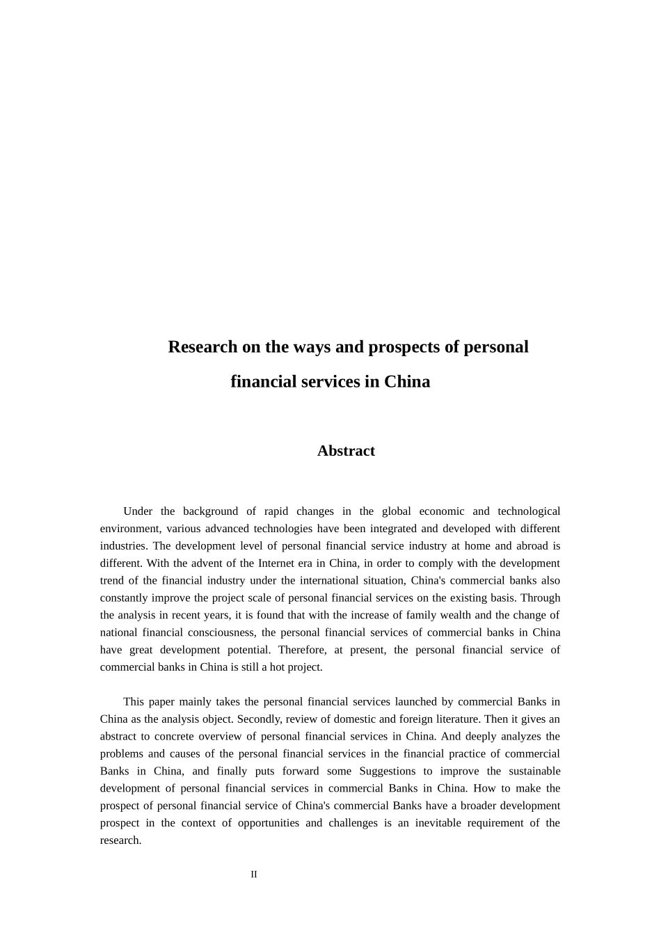 会计学专业 我国个人金融服务的方式与前景研究_第2页