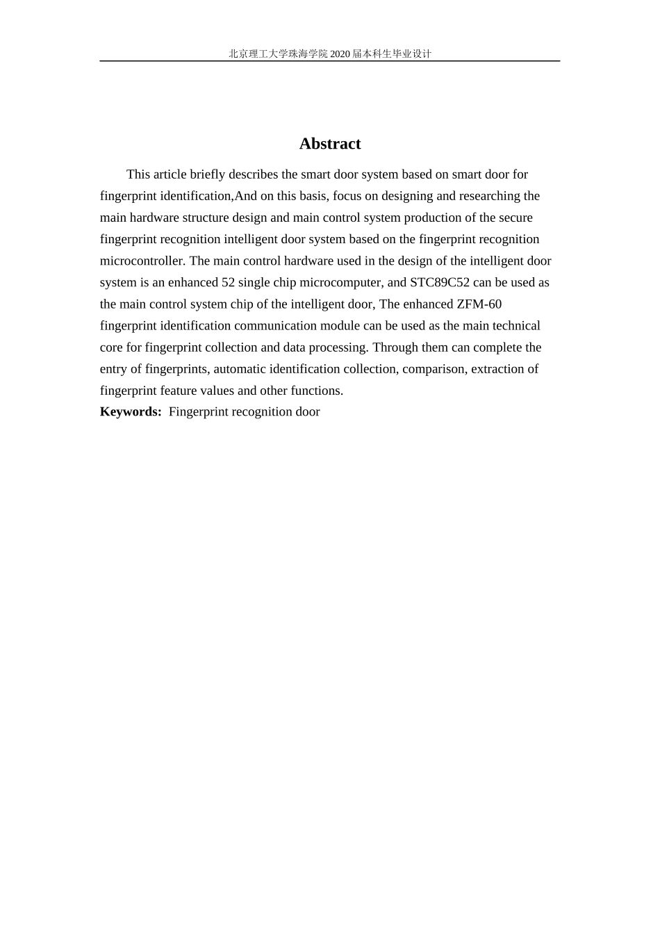 基于单片机的智能门的控制系统设计_第2页