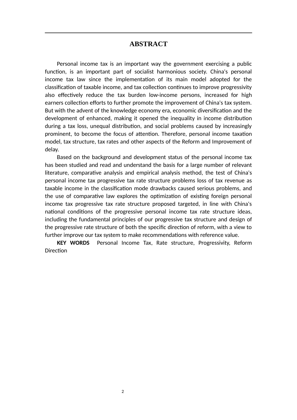 会计学专业 我国个人所得税累进税率结构优化设计_第3页