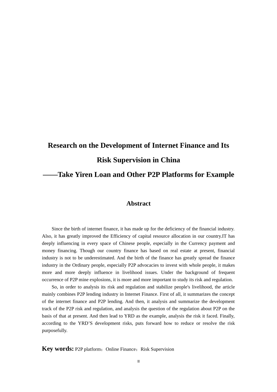 会计学专业 我国互联网金融的发展及其风险监管研究——以宜人贷等P2P平台为例_第2页