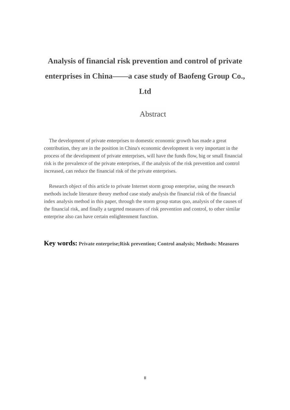 会计学专业 我国民营企业财务风险防范和控制分析 ——以暴风集团股份有限公司为例_第2页