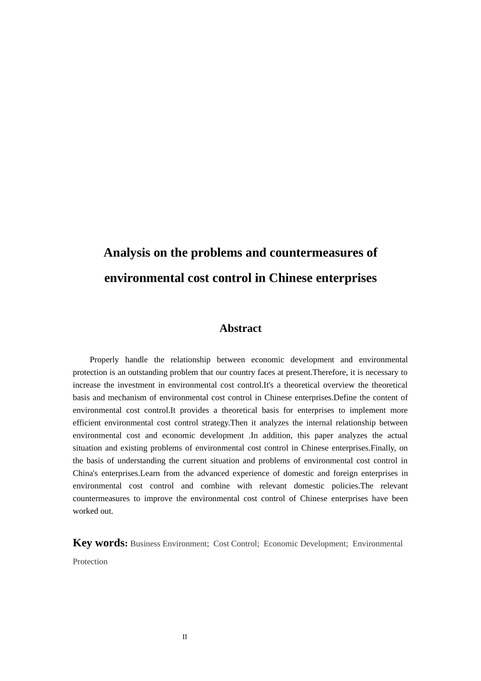 会计学专业 我国企业环境成本控制存在的问题及对策分析_第2页