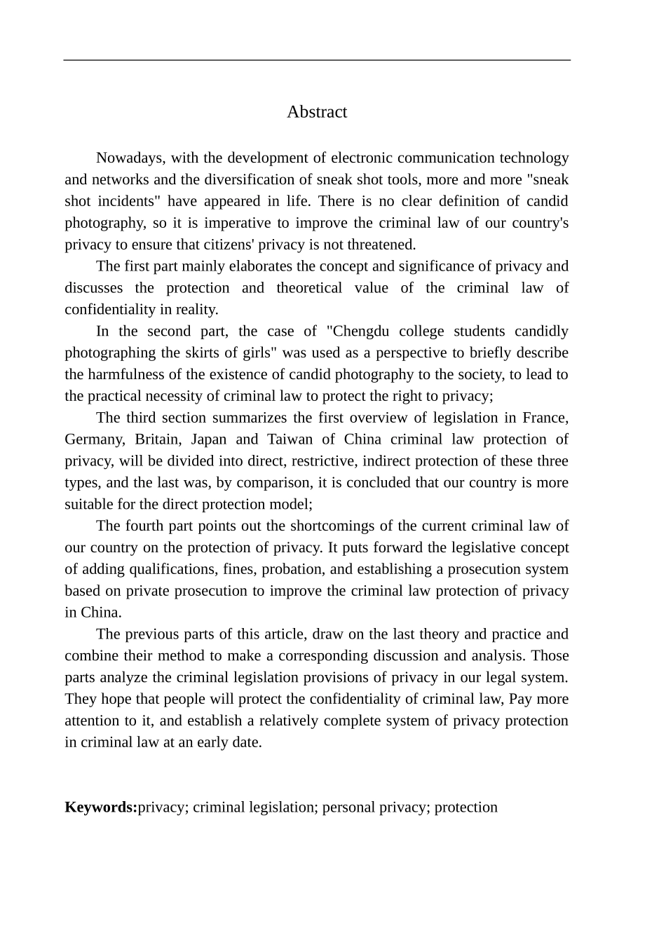 论公民隐私权的刑法保护_--以“成都高校学生偷拍女生裙底”案为视角法学专业_第3页