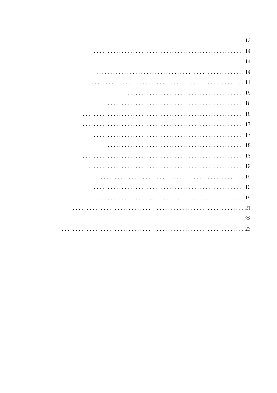 基于单片机的自动往返小车设计和实现论文设计_第2页