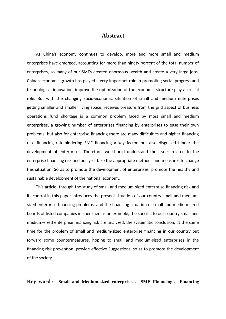 会计学专业 我国中小企业融资风险问题研究_第2页