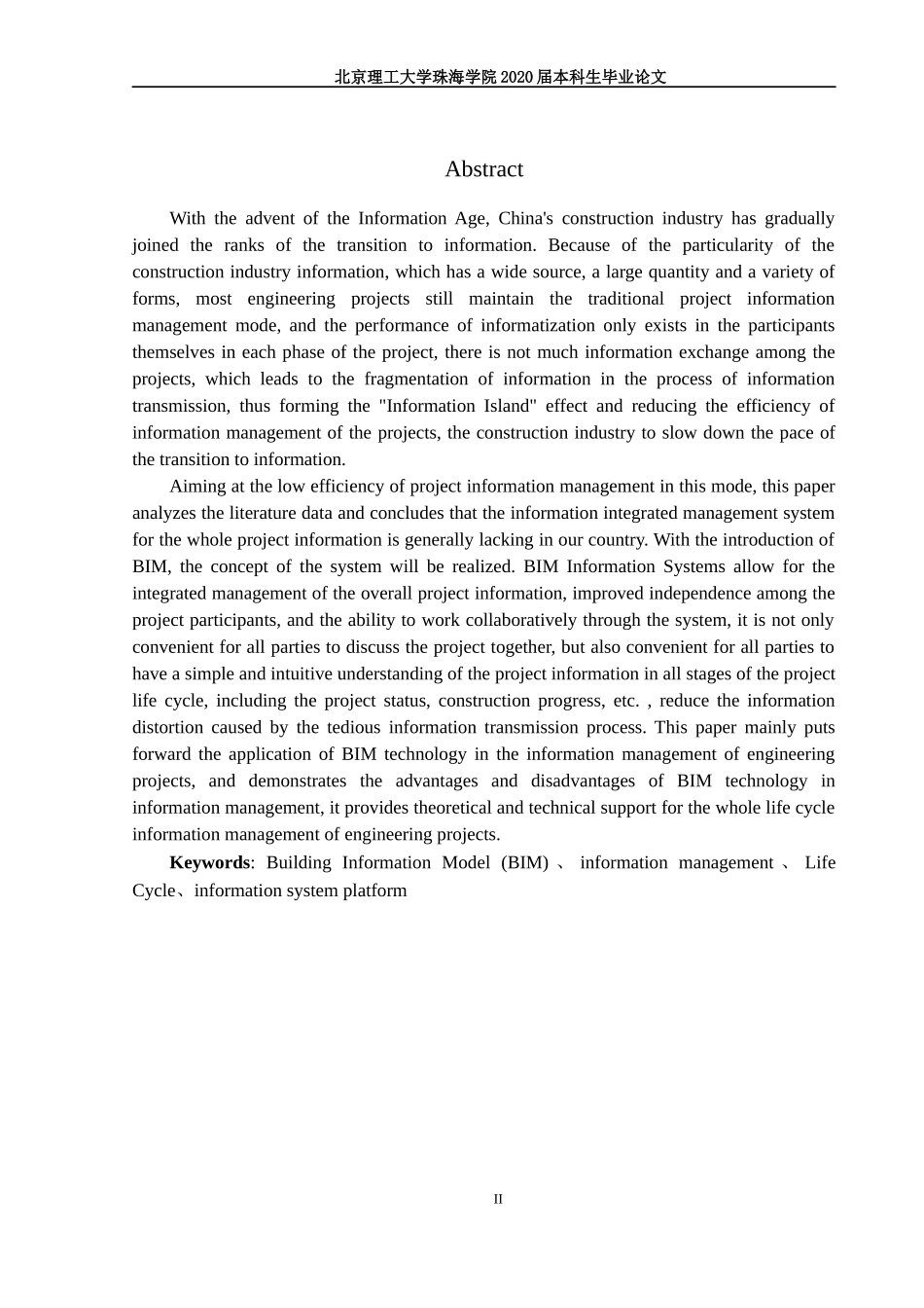 基于BIM的全生命周期项目信息管理系统_第2页
