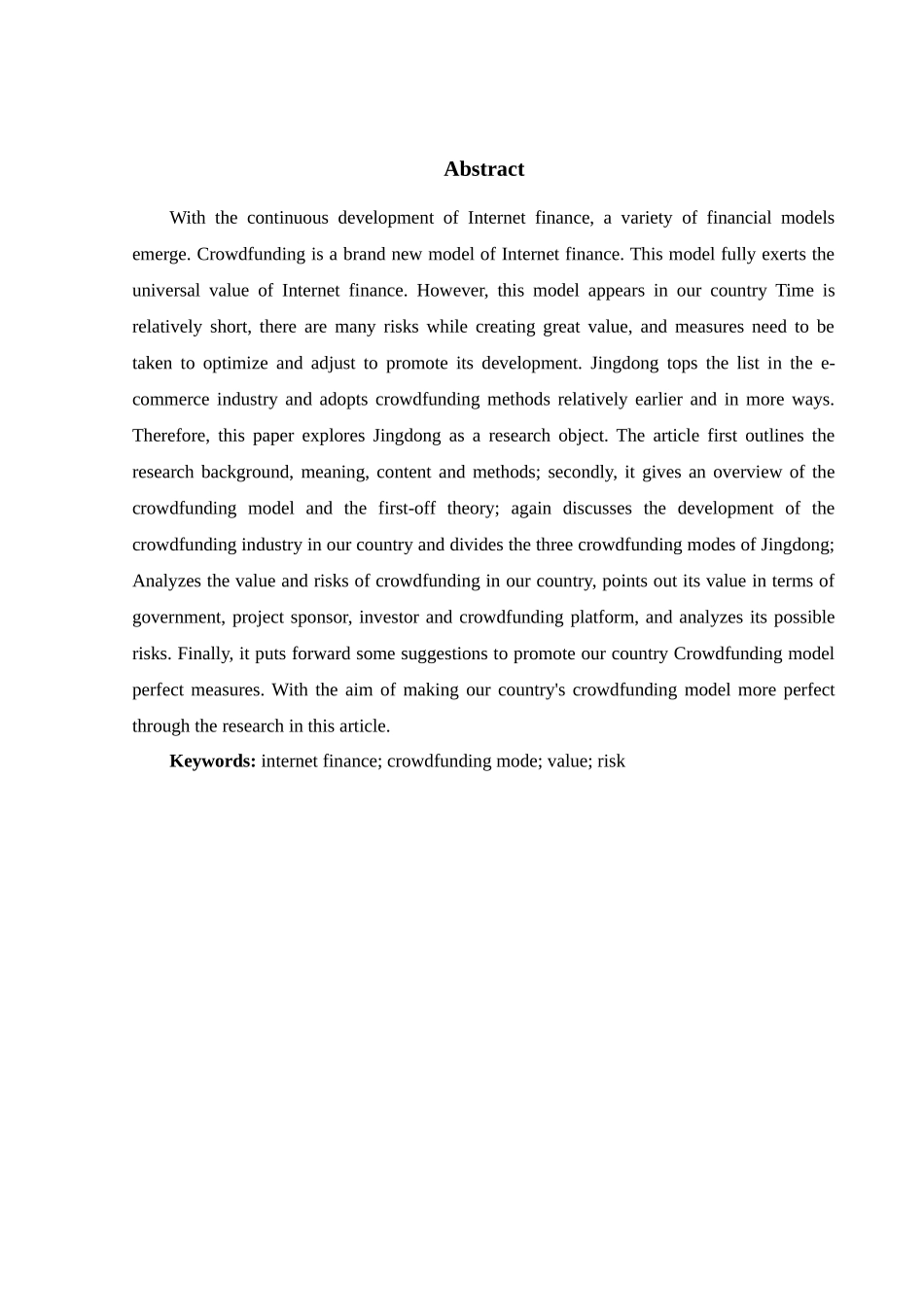 会计学专业 我国众筹模式的风险分析——以京东为例_第2页