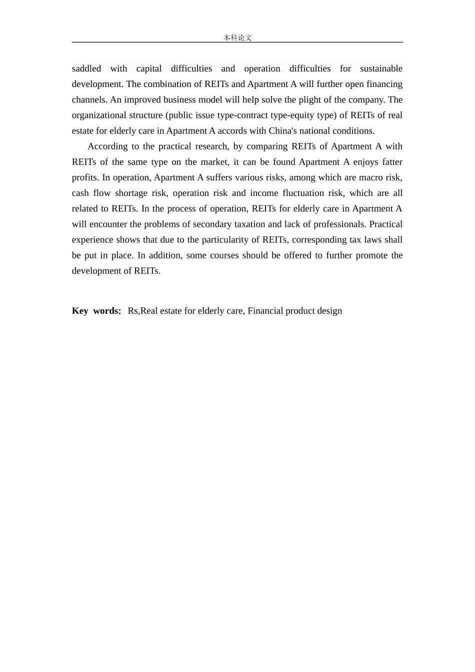 基于养老地产投资信托基金(REITs)的产品设计研究论文_第2页