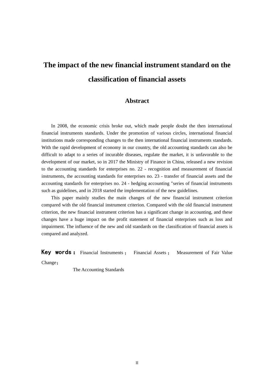 会计学专业 新金融工具准则对金融资产分类计量的影响_第2页