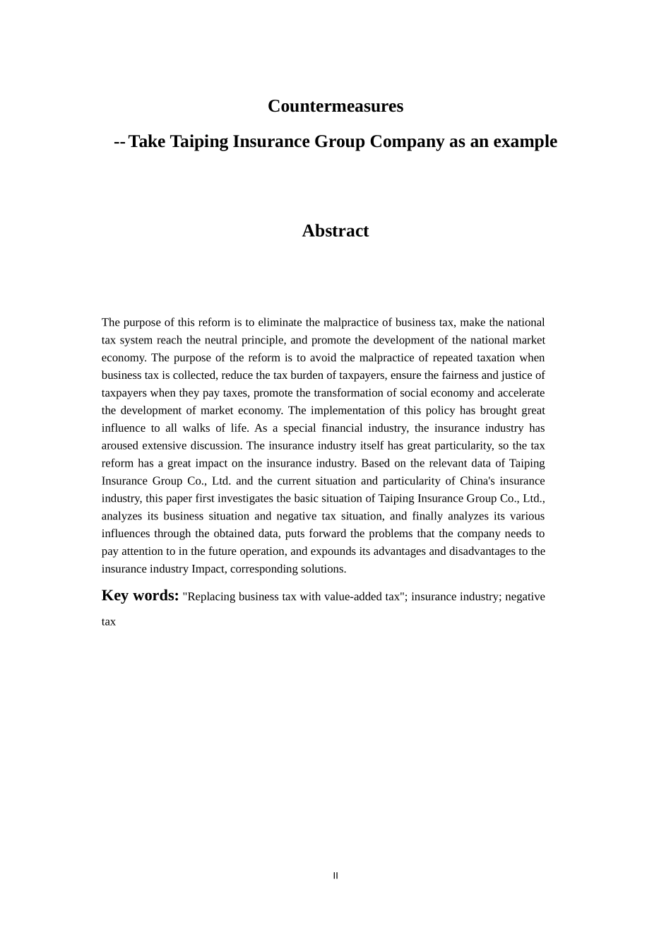 会计学专业 营改增对保险行业的财务影响和对策分析-以太平保险集团公司为例_第2页