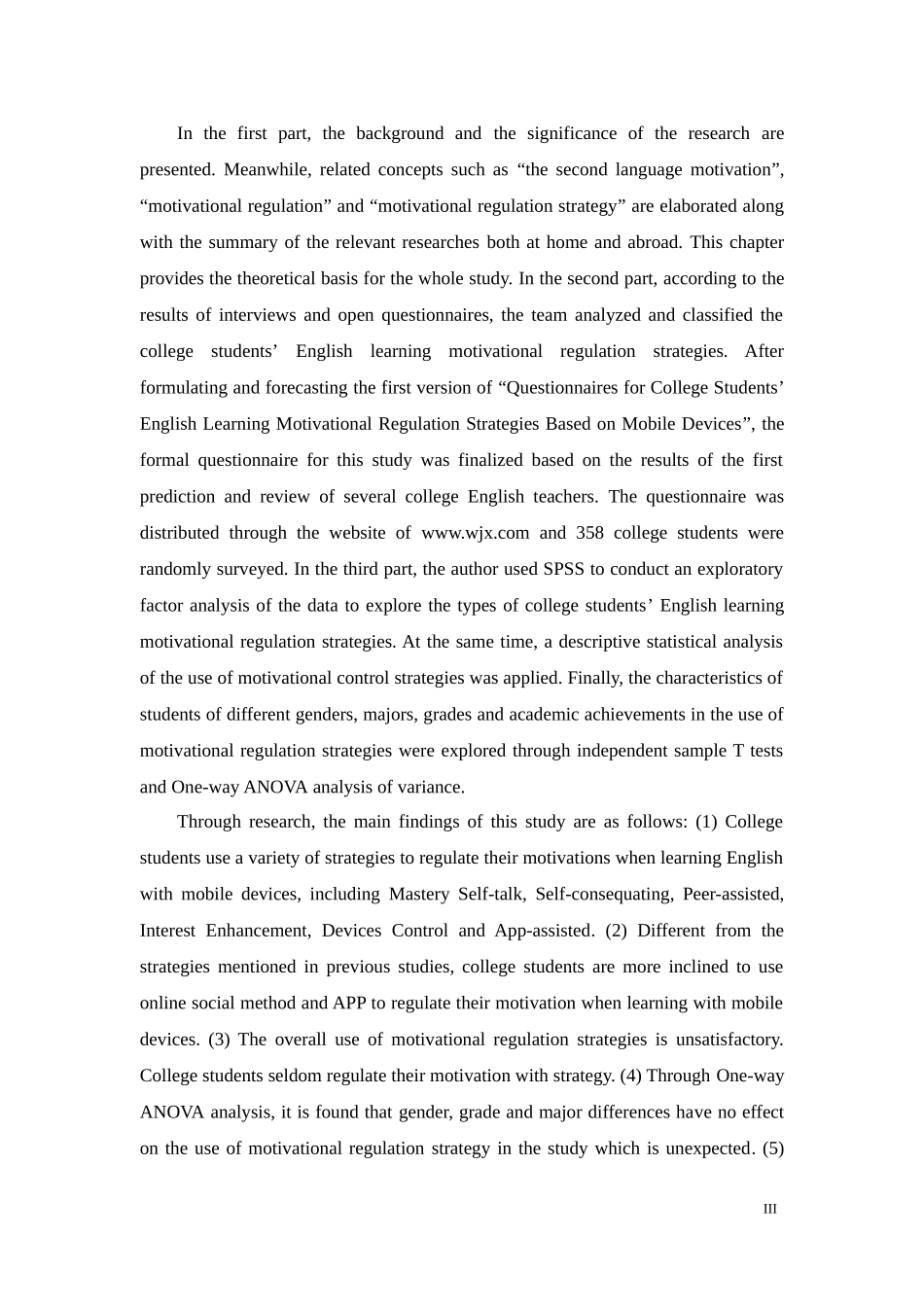 基于移动平台的大学生英语学习动机调控策略研究_第3页