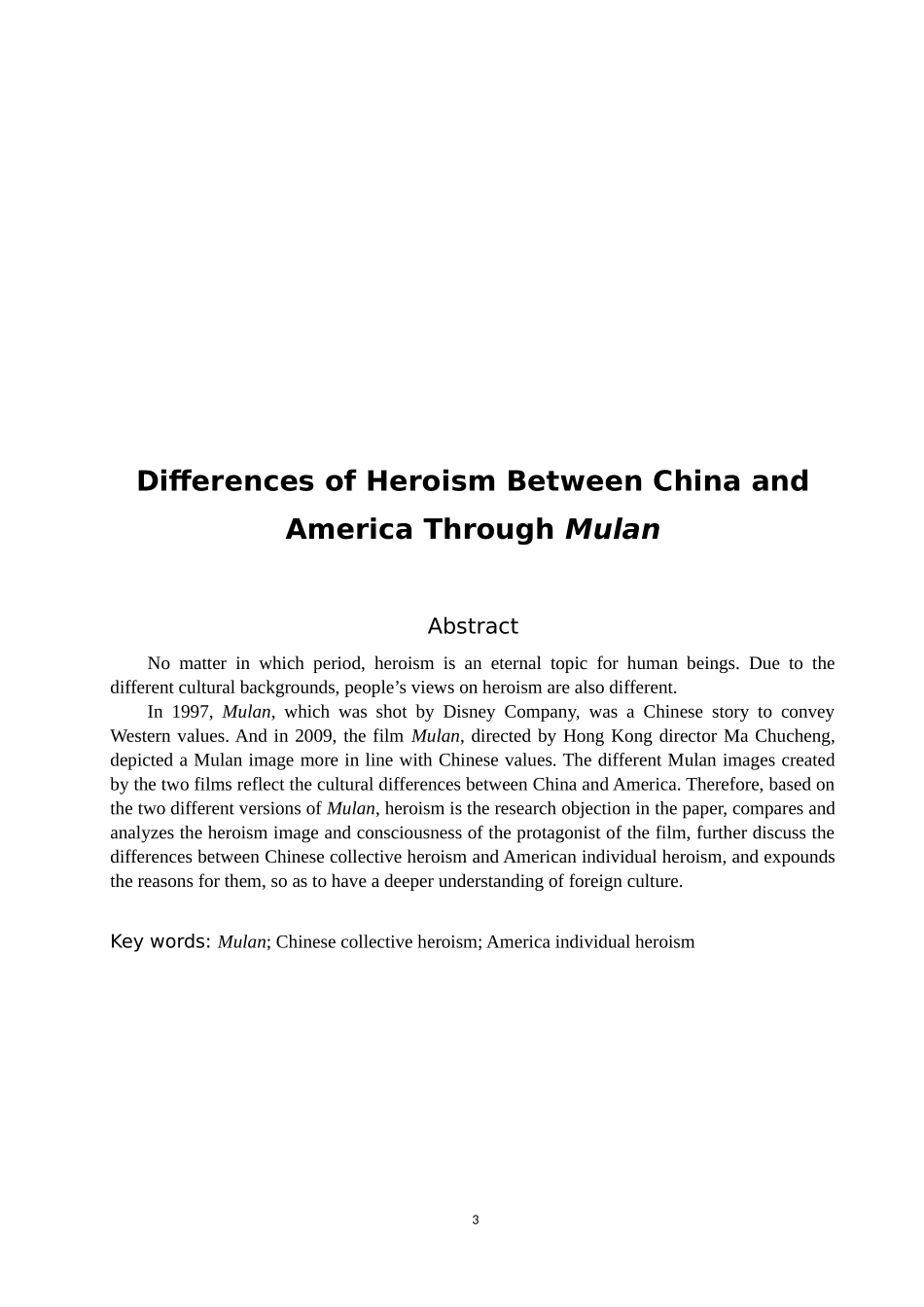 基于电影《花木兰》中的中美英雄主义的差异分析_第3页