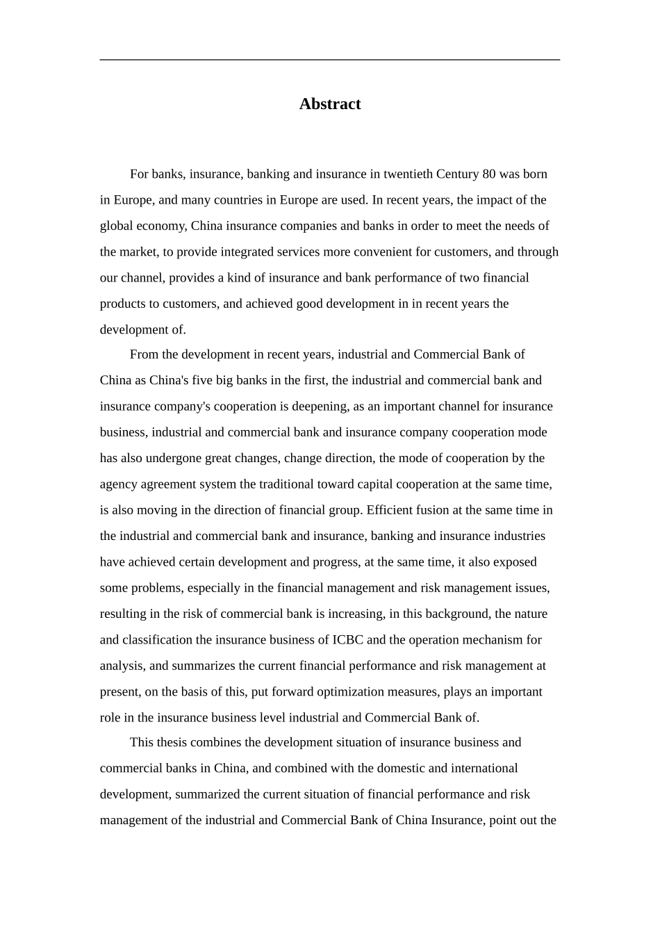 会计学专业 中国工商银行开展保险业务的财务绩效与风险探析_第3页