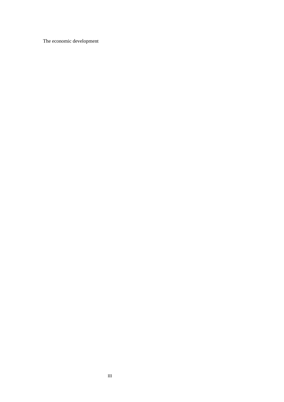 会计学专业 中小企业融资问题探讨_第3页