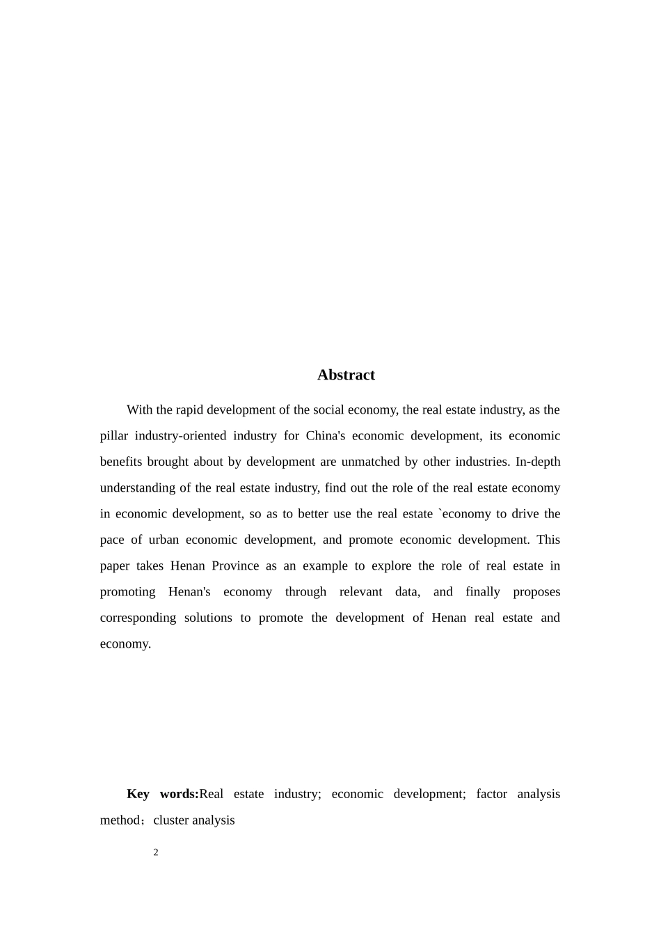 基于因子分析法和聚类分析法的房地产对河南地区经济发展影响_第2页