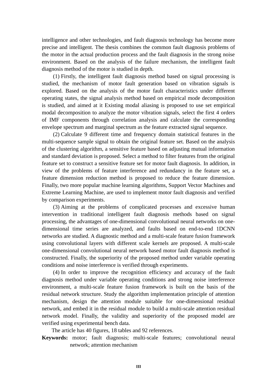 基于多尺度卷积神经网络的故障诊断方法研究_第3页
