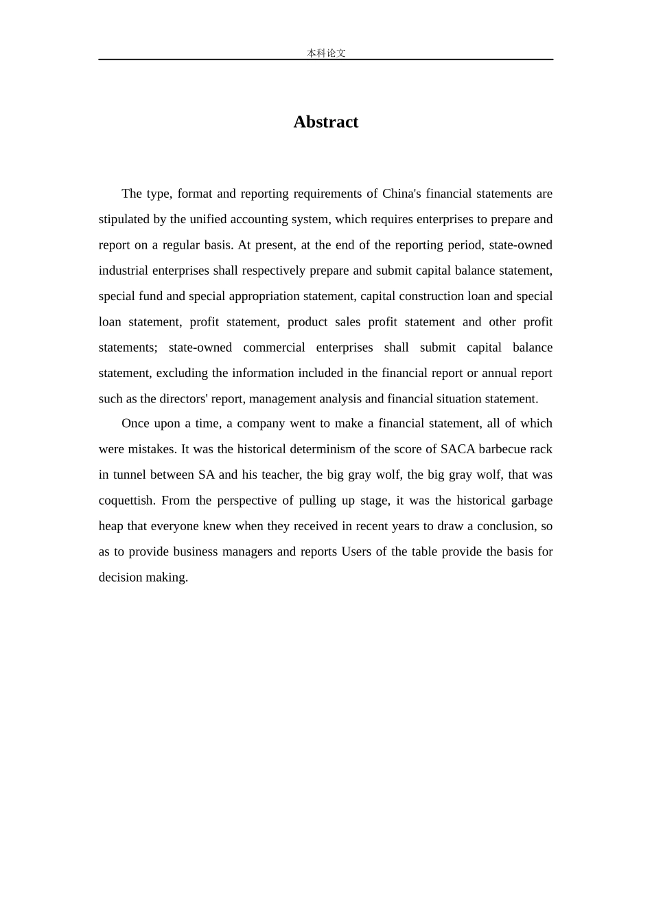 会计学-绿地控股2018年财务报表分析论文_第2页