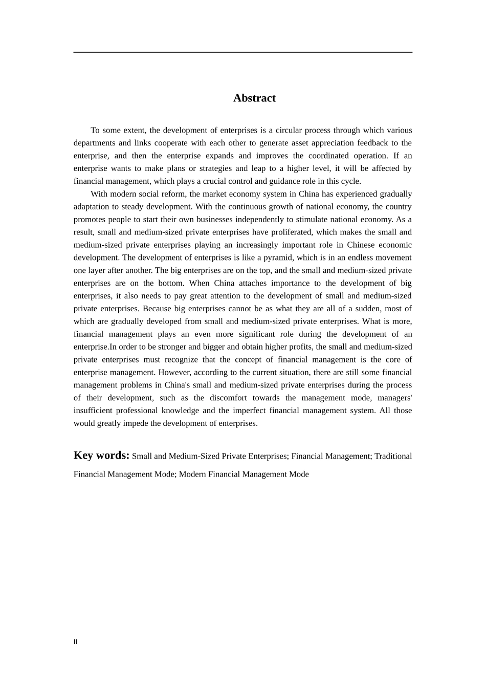 会计学专业 中小型民营企业财务管理现状分析_第2页
