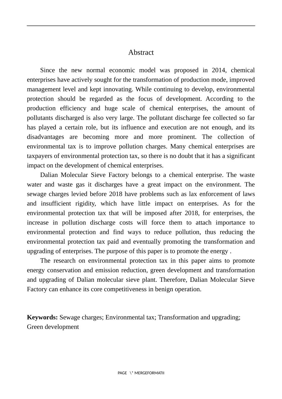会计学专业环保税对大连分子筛厂转型升级的影响分析_第3页