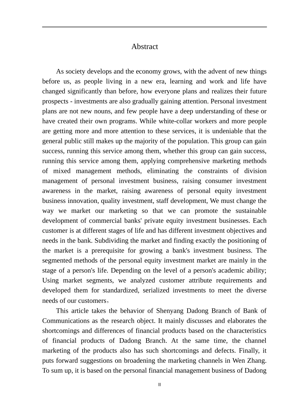 会计学专业交通银行沈阳市个人理财营销渠道研究_第3页