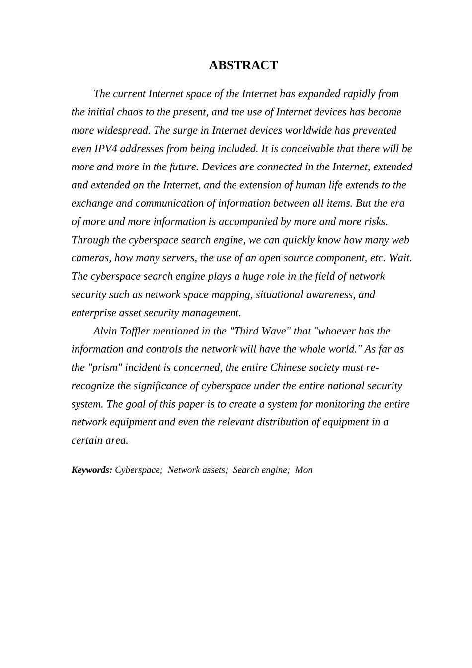 基于Django的网络空间安全资产引擎设计与实现_第3页