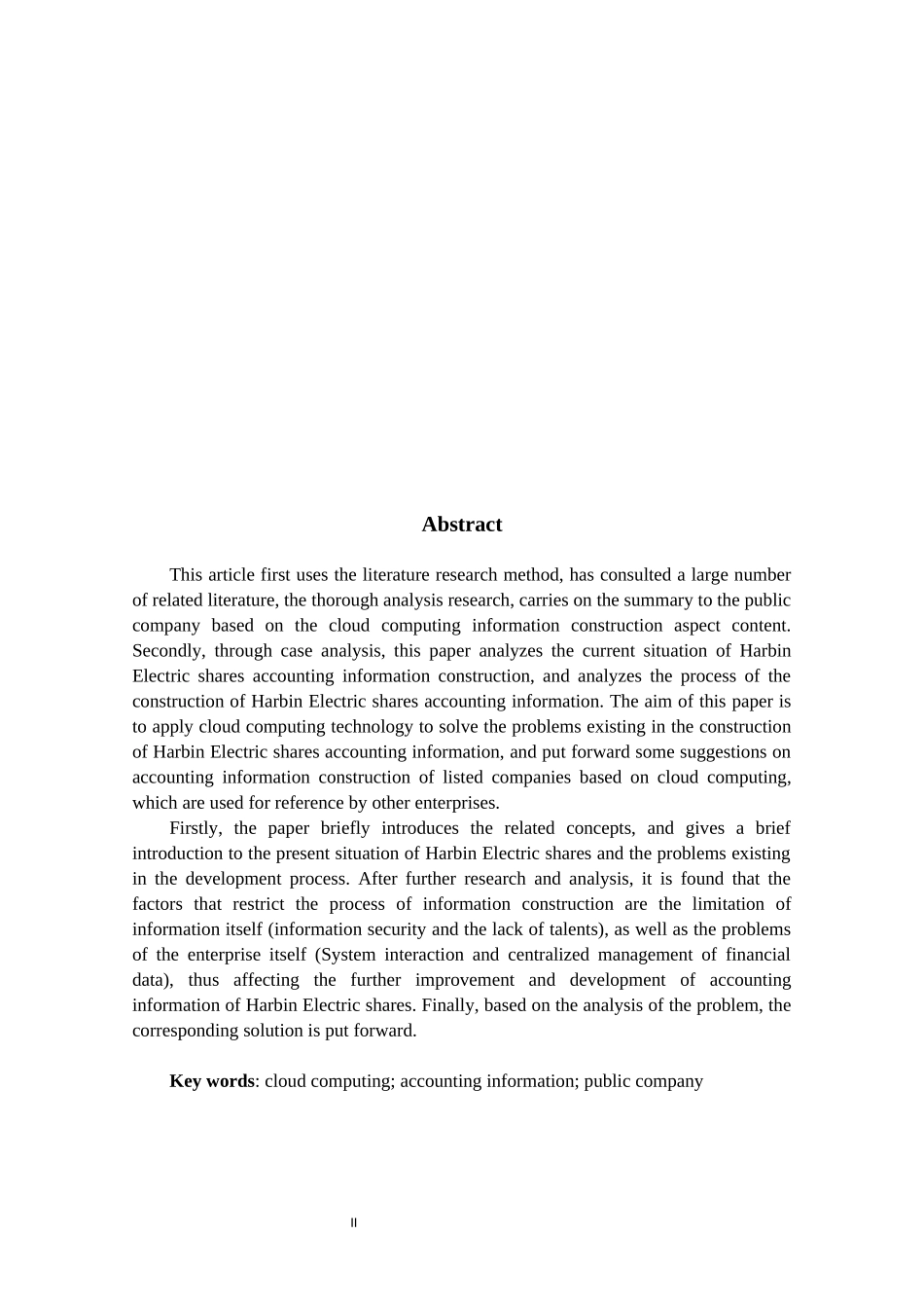 基于云计算的上市公司会计信息化建设研究——以某电业上市公司为例 会计学专业_第2页