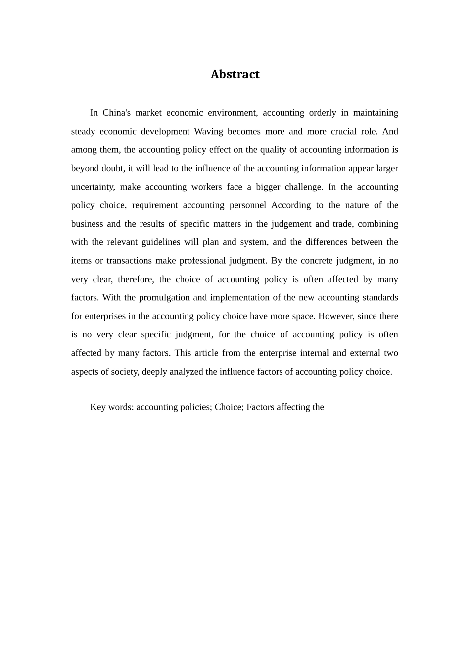 会计政策选择的影响因素  会计学专业_第2页