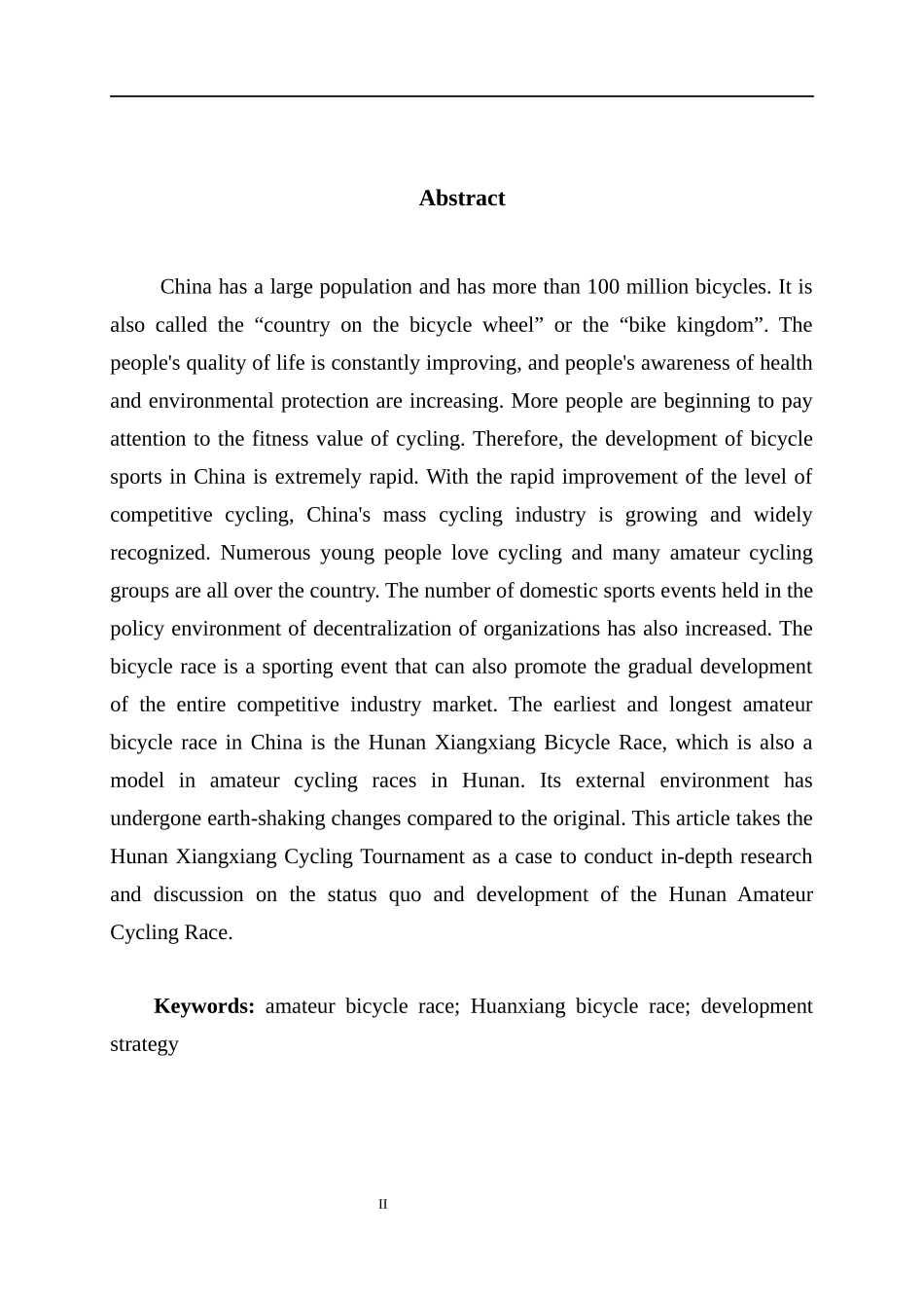 湖南省业余自行车竞赛开展现状及发展研究体育管理专业_第2页