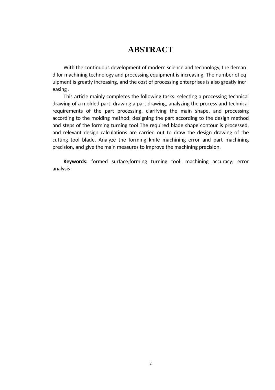 基于给定形状零件加工的成形车刀设计及加工精度分析机械设计和自动化专业论文设计_第2页