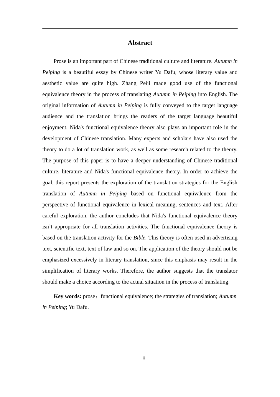 基于功能对等理论的《故都的秋》英译策略探索论文设计_第2页