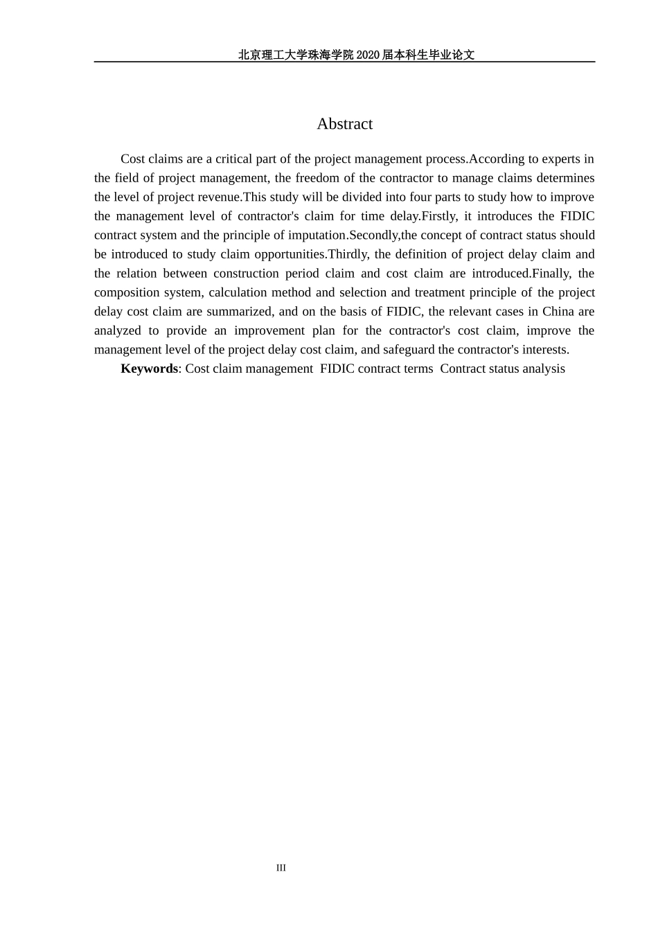 基于FIDIC合同的工程项目费用索赔研究_第3页