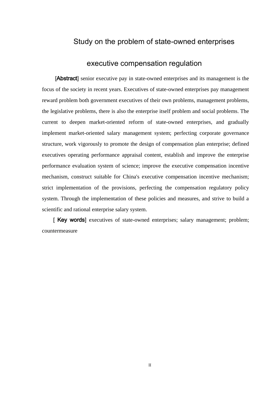 国有企业高管薪酬管制问题研究论文_第2页