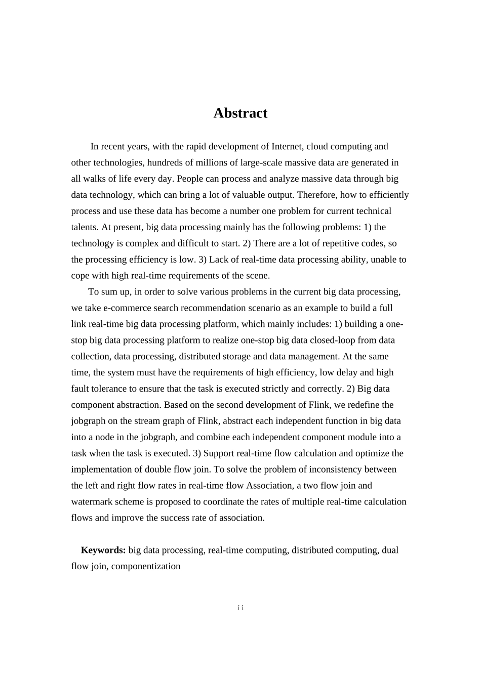基于Flink的组件化实时特征处理平台的设计与实现论文设计_第2页