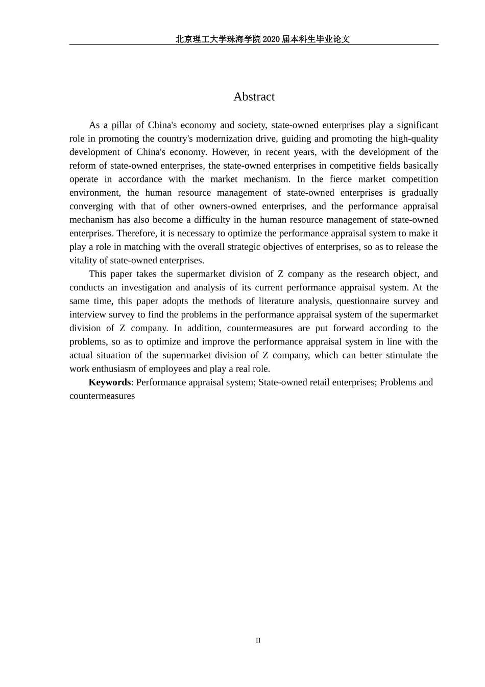 国有企业绩效考核优化研究 ——以Z公司超市事业部为例_第2页