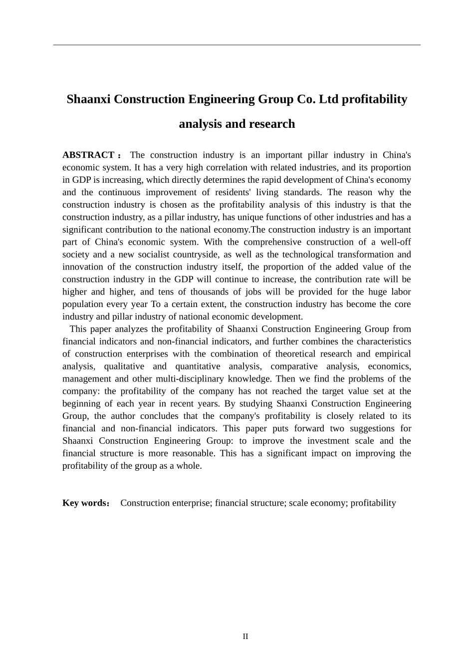 公司盈利能力分析_第2页