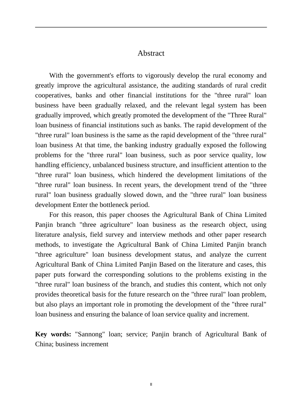 会计专业农行盘锦分行“三农”贷款服务的问题及对策_第3页