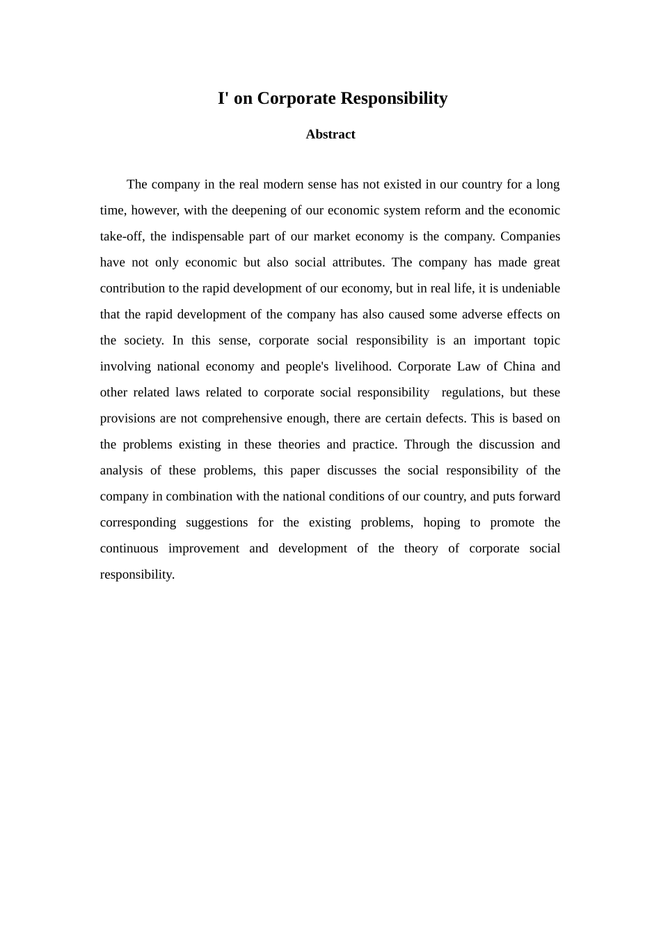 公司责任之我见_第3页