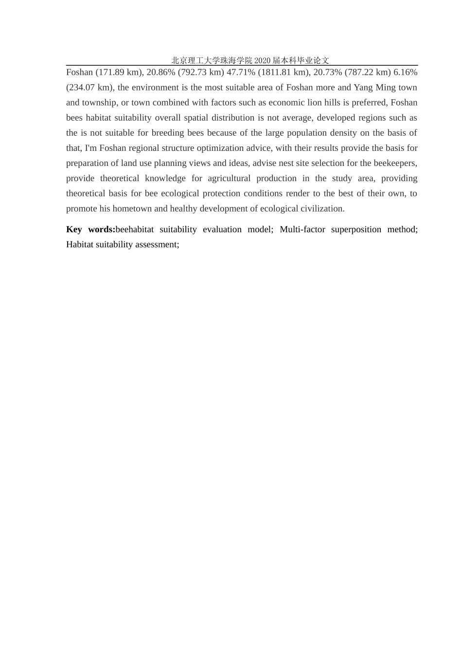 基于GIS的蜂类生境适宜性评价及其可视化研究_第3页