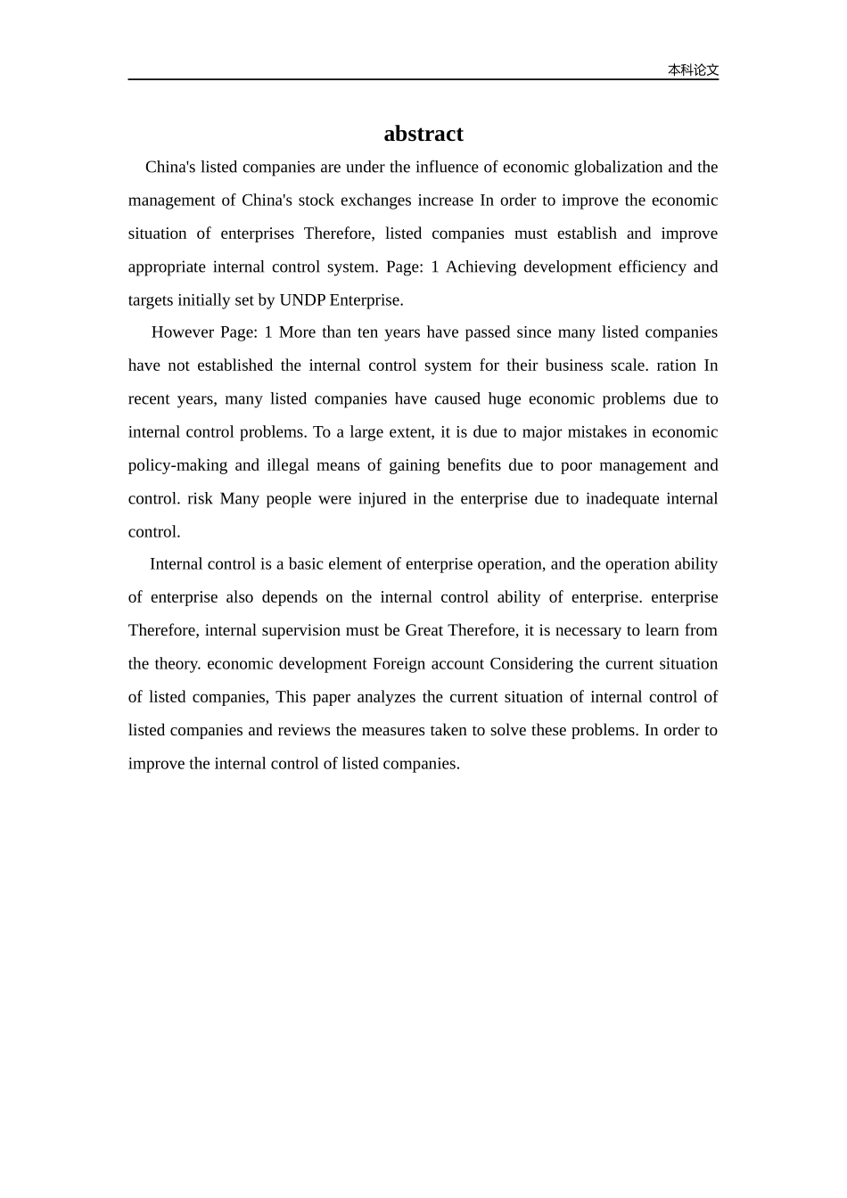 会计学-上市公司内部控制现状分析及对策研究——以上海哔哩哔哩公司为例论文_第2页