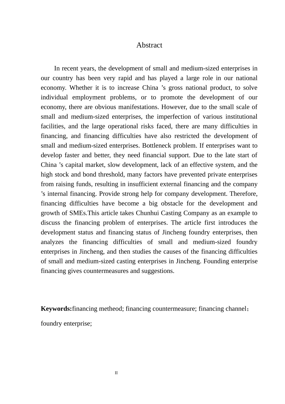 会计专业制约春晖铸造公司外源性融资的若干问题研究_第3页