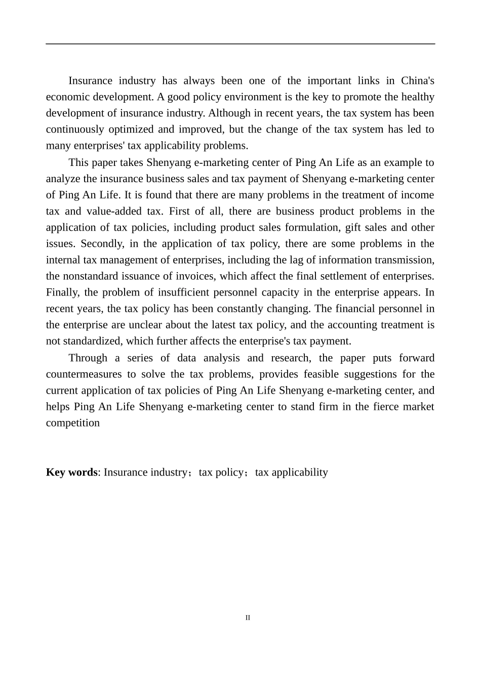会计专业中国平安人寿保险公司沈阳电话销售中心适用税收制度现状及建议_第3页